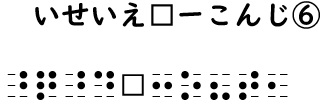 書き問題の回答6の画像